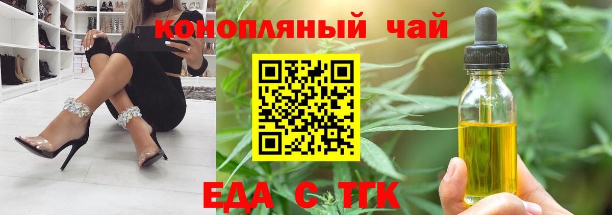 Грязи  Canna-Cookies конопля  Вход с VPN 