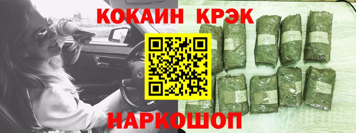 Грязи  Кокаин Колумбийский  Вход с VPN  КОКАИН Columbia 