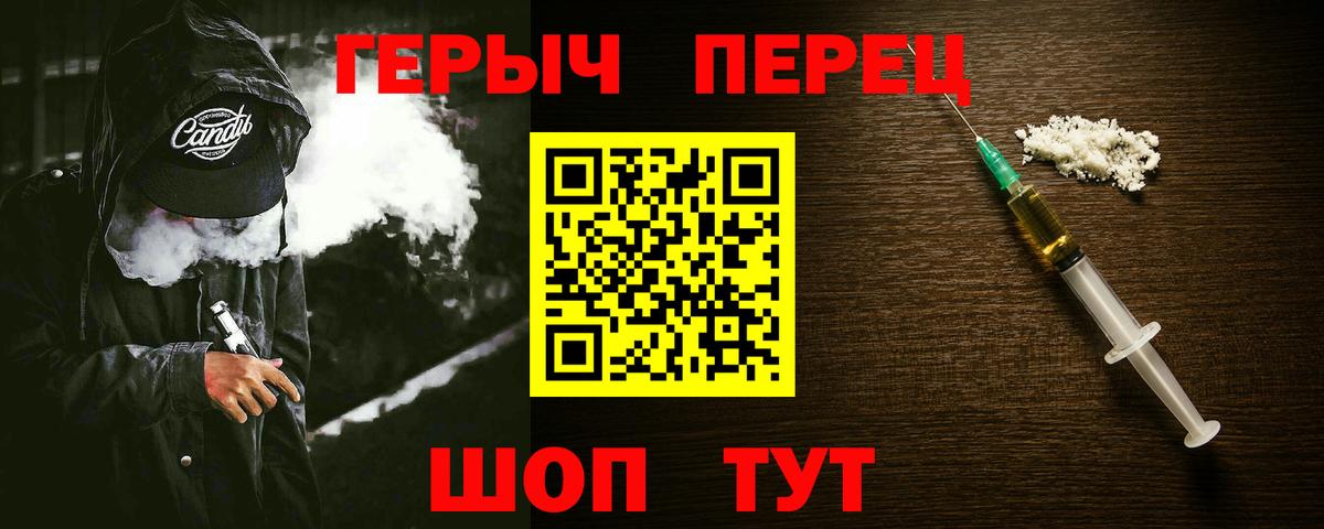 Грязи  Героин гречка  ГЕРОИН  Вход с VPN 