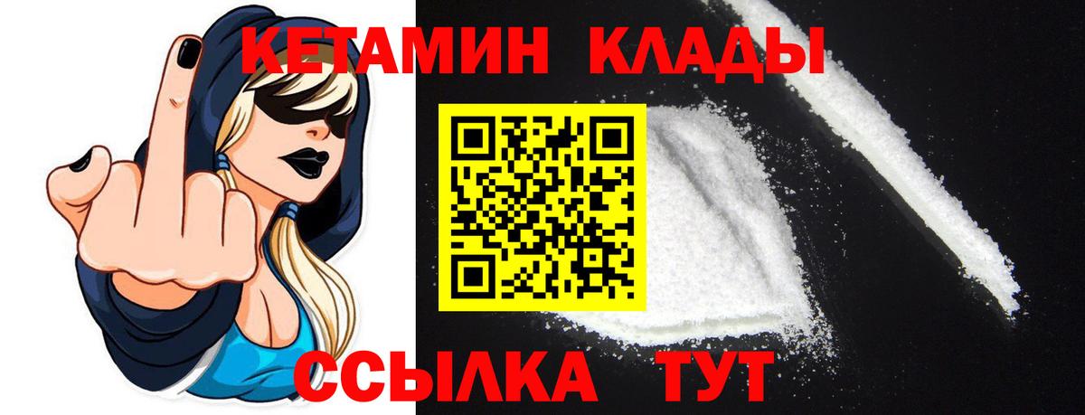 Грязи  ссылка на мегу ONION  Вход с VPN  Кетамин VHQ 