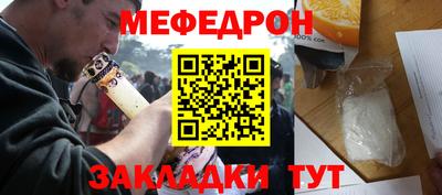 бошки Мариинск