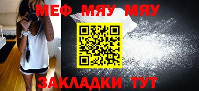 бошки Мариинск