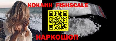 бошки Мариинск