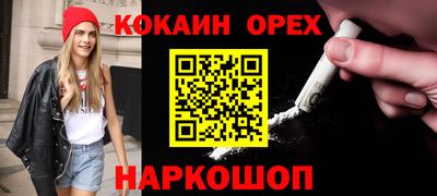 бошки Мариинск