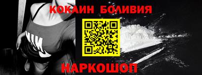 бошки Мариинск