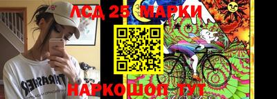 бошки Мариинск