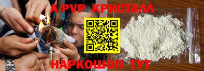 мет Малоярославец