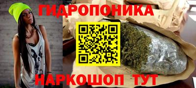 мет Малоярославец