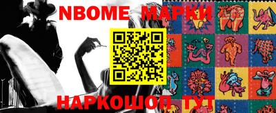 бошки Мариинск