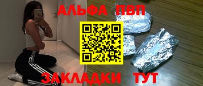 мет Малоярославец