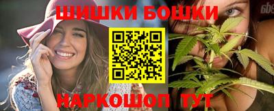 бошки Мариинск