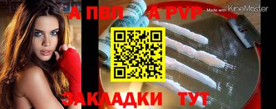 мет Малоярославец