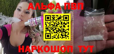 бошки Мариинск