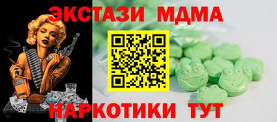 бошки Мариинск
