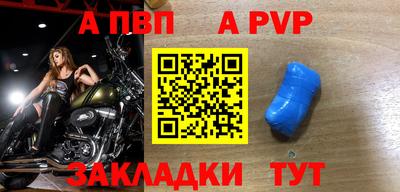 мет Малоярославец