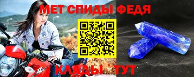 бошки Мариинск