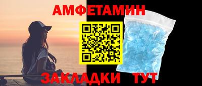 бошки Мариинск