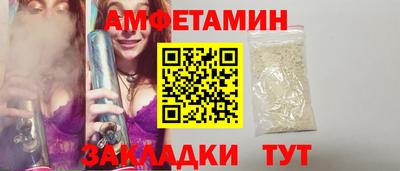 мет Малоярославец