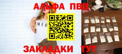 мет Малоярославец
