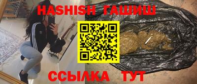 бошки Мариинск