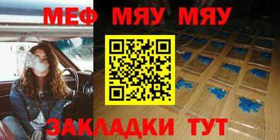 а пвп мука Малгобек