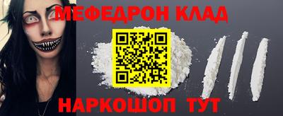 а пвп мука Малгобек