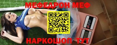 мет Малоярославец