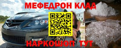а пвп мука Малгобек