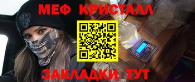 бошки Мариинск