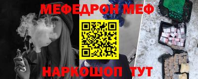 мет Малоярославец