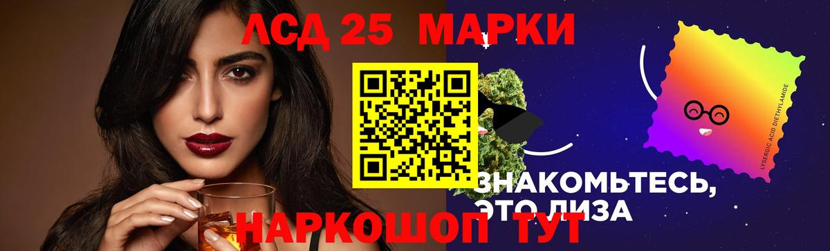 Грязи  ЛСД экстази ecstasy  Вход с VPN 