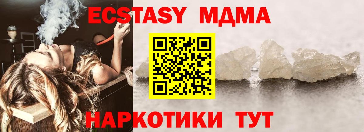 Грязи  Вход с VPN  Экстази  Меф   Марихуана 