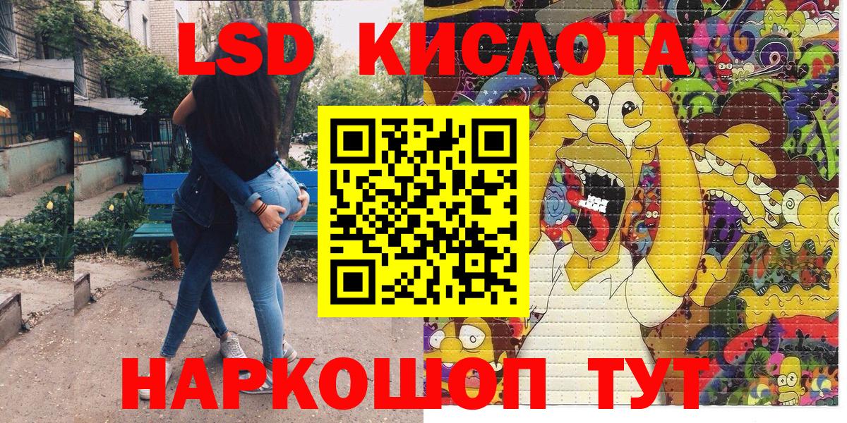Грязи  Марки N-bome 1500мкг  Марки N-bome 1500мкг  Вход с VPN 