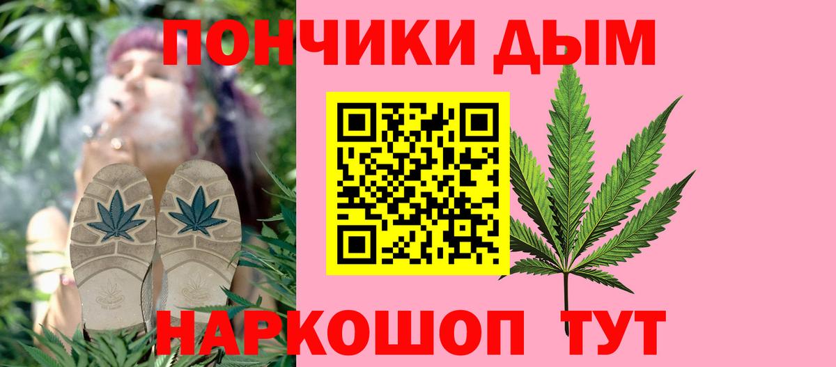 Грязи  Шишки марихуана Ganja  МАРИХУАНА LSD WEED  Вход с VPN  Марихуана THC 21% 
